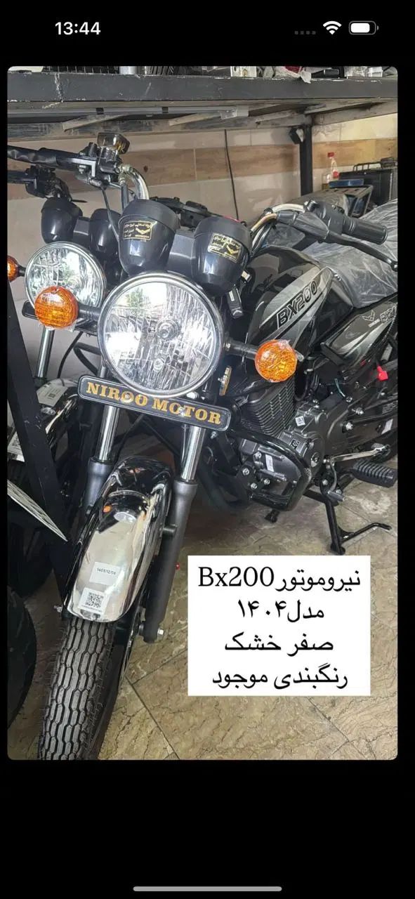 باکسر بوکسر کی ال دی۲۰۰ دایچیBX200نیروموتور صفرخشک|موتورسیکلت|تهران, بیسیم|دیوار
