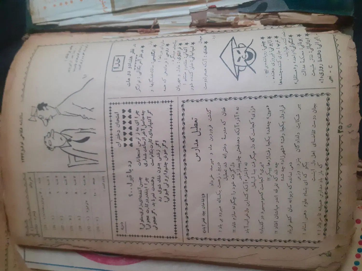 کتابی آنتیک بریده ای از جراید ومجلات خیلیدقدیمی|لوازم التحریر|تهران, بازار|دیوار