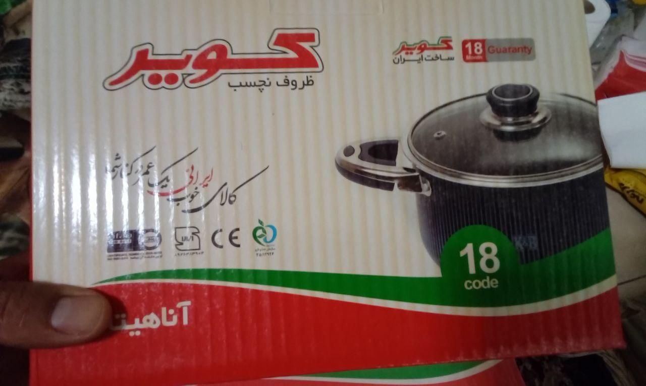 تفلن  کویر. سه تابه دوتاقابلمه همگی بادرپوش پریکس|ظروف پخت‌وپز|لاهیجان, جمهوری|دیوار
