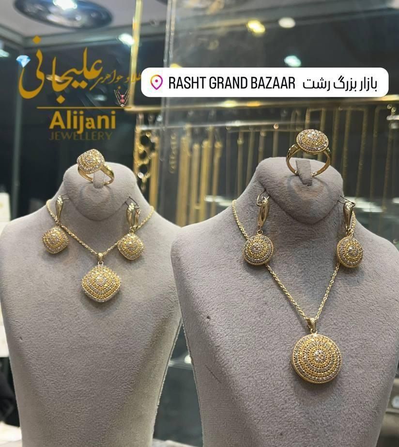 نیم ست آوا|جواهرات|رشت, بازار|دیوار