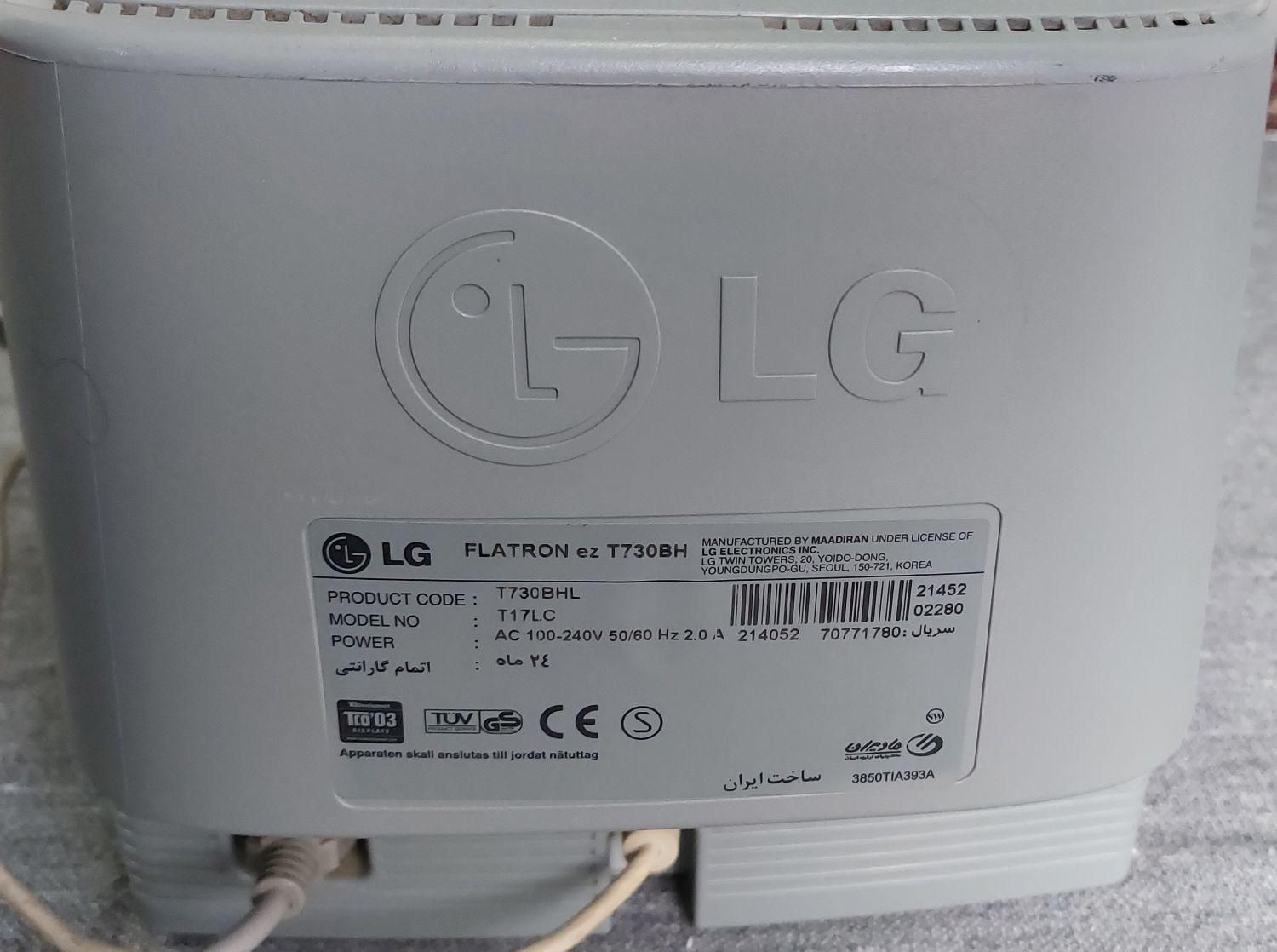مانیتور LG|رایانه رومیزی|کنگاور, |دیوار