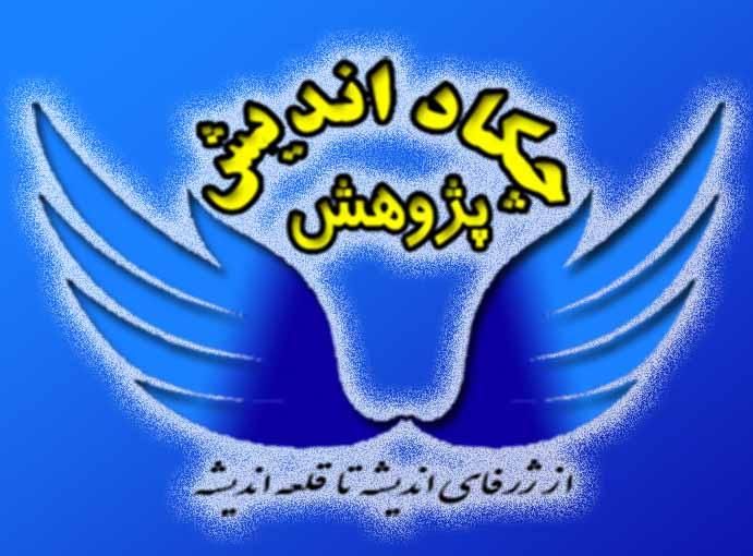 نگارش پروپوزال و پایان‌نامه|خدمات آموزشی|یزد, |دیوار