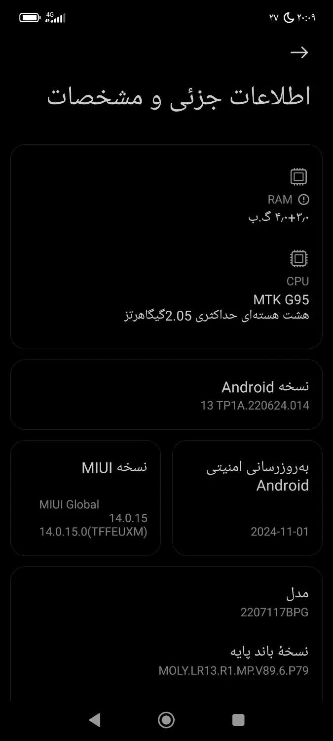 pocom5s|موبایل|مشهد, پنجتن|دیوار