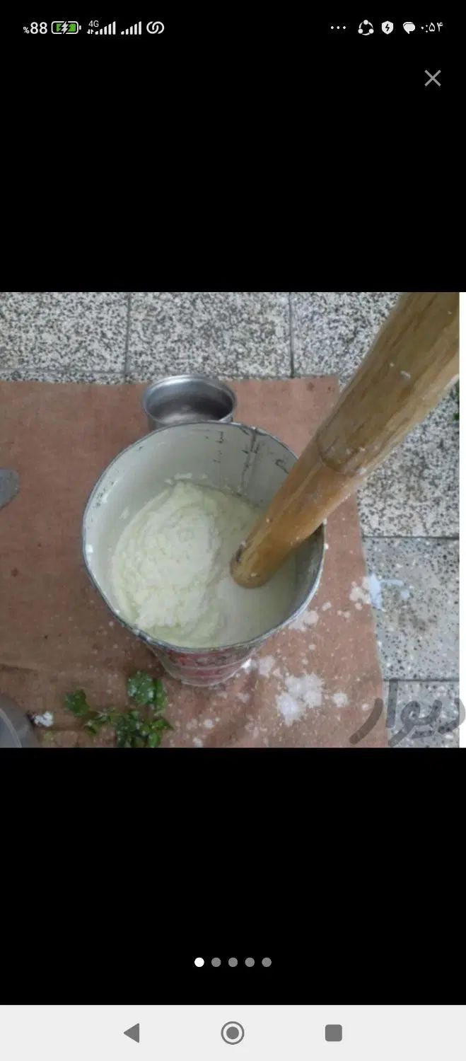 کره محلی گاوی گوسفندی شیره انگور عسل طبیعی|خوردنی و آشامیدنی|گنبد کاووس, |دیوار