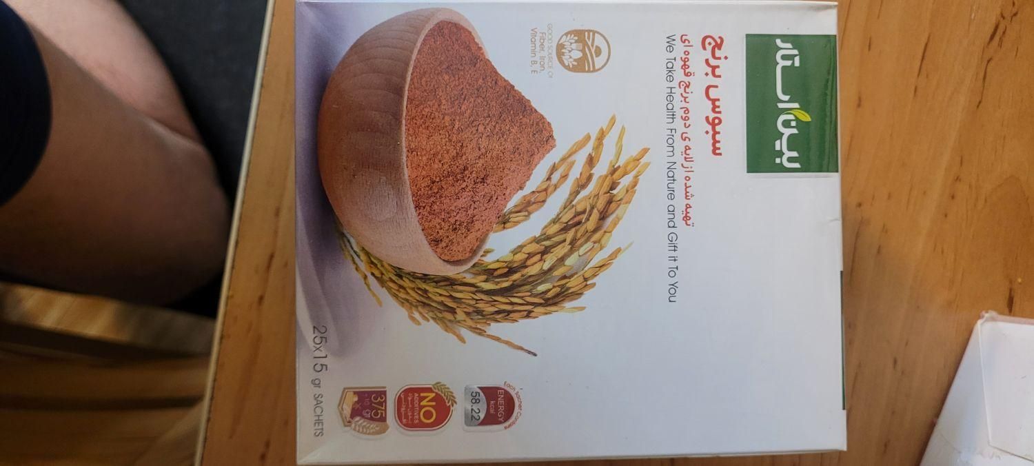 چاس سبز ستین، سبوس برنج،سبوس چندغله،لاغری،دکتر بیز|خوردنی و آشامیدنی|مشهد, شهرآرا|دیوار