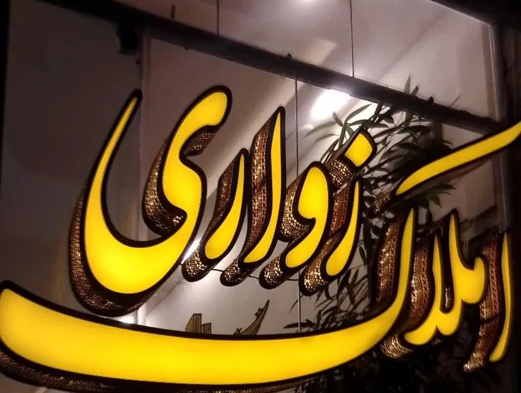 ۷۷متر/فول امکانات/چهارراه ورزش|فروش آپارتمان|مشهد, شاهد (شهرک غرب)|دیوار