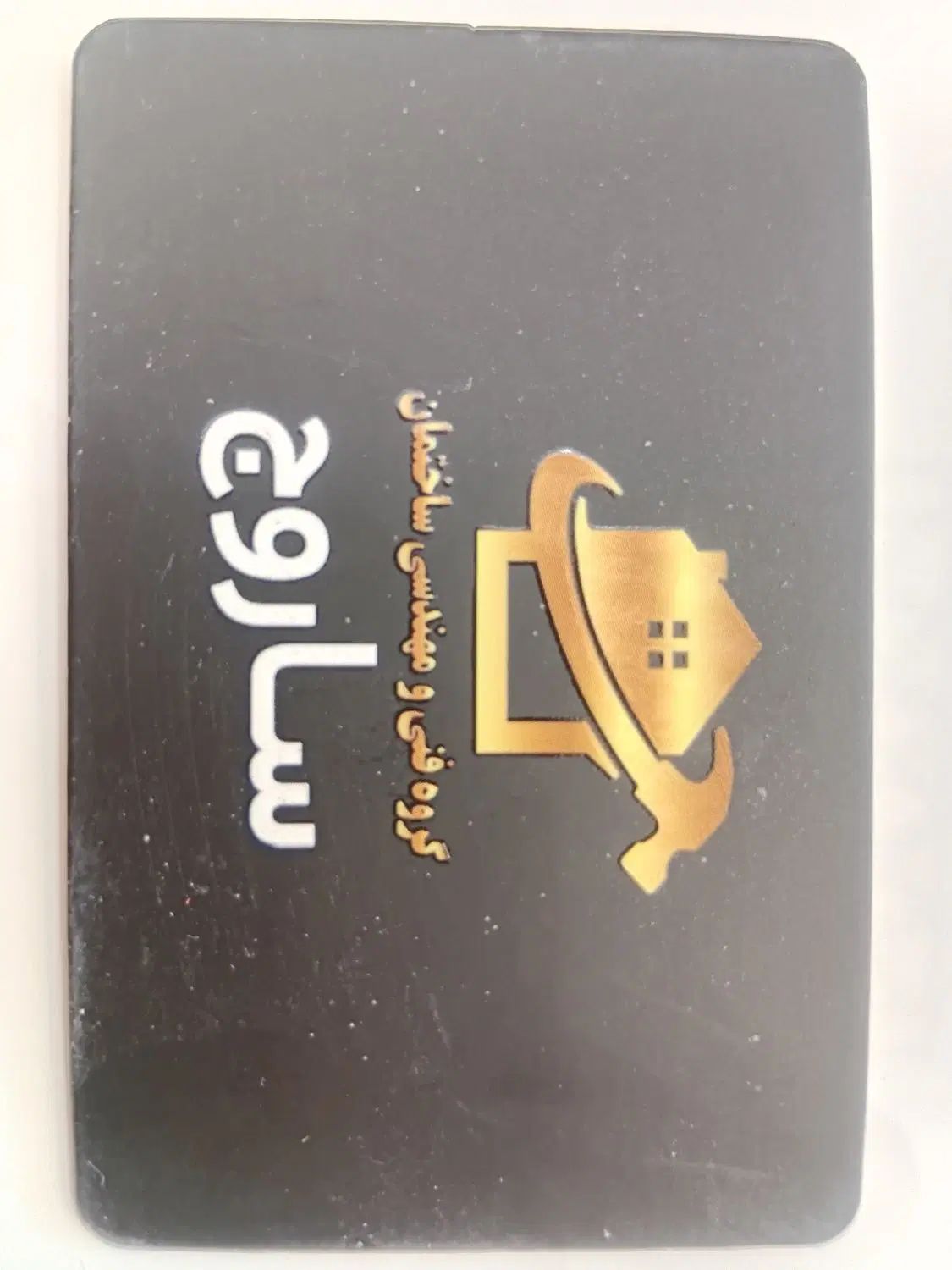 سرویس پکیج، آبگرمکن، اسپلیت، پمپ آب و شیرآلات|خدمات پیشه و مهارت|اصفهان, خانه اصفهان|دیوار