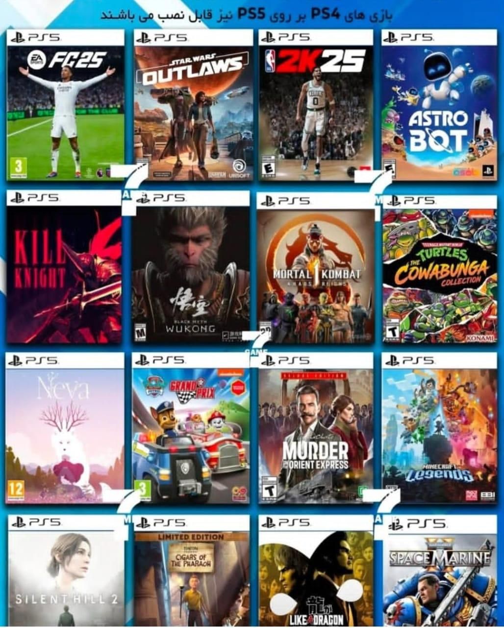 نصب بازی انواع کنسول|کنسول، بازی ویدئویی و آنلاین|ایلام, |دیوار