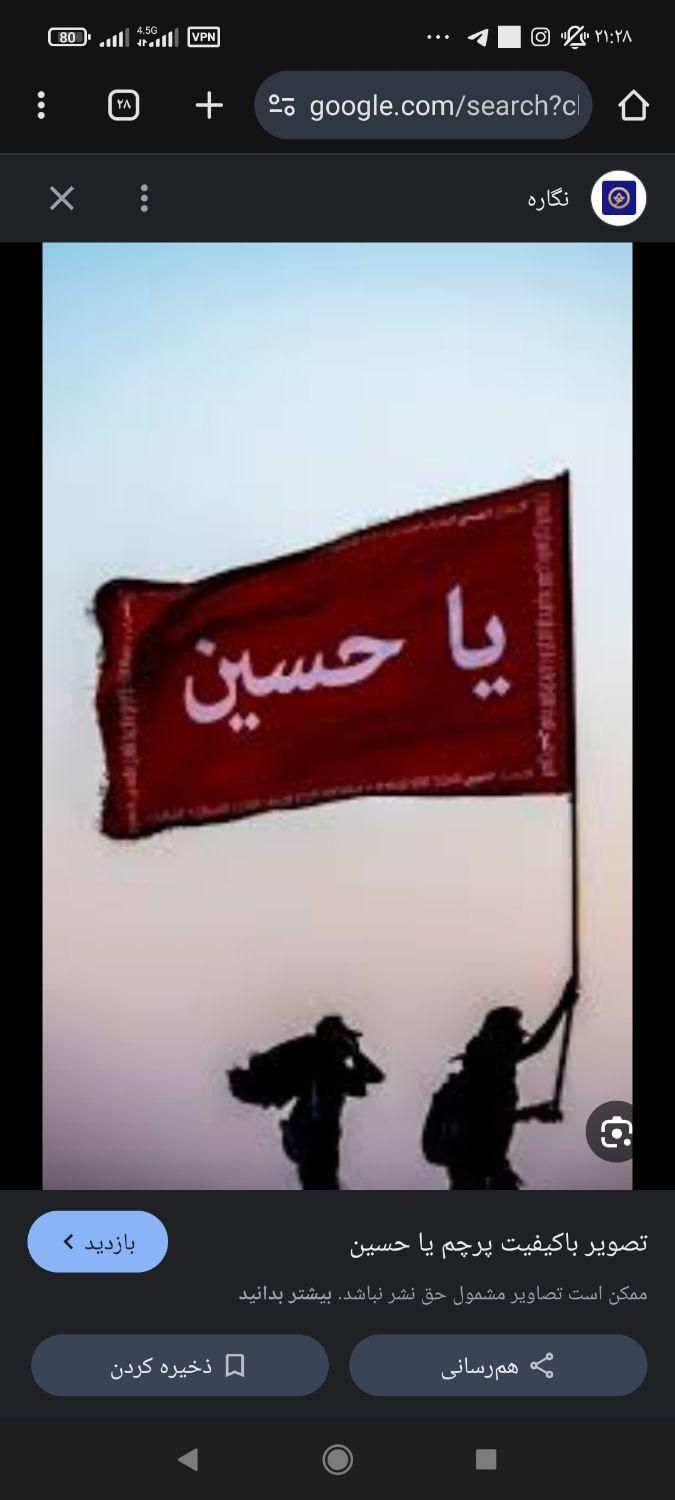 پیاده روی اربعین|فعالیت داوطلبانه|تهران, جردن|دیوار