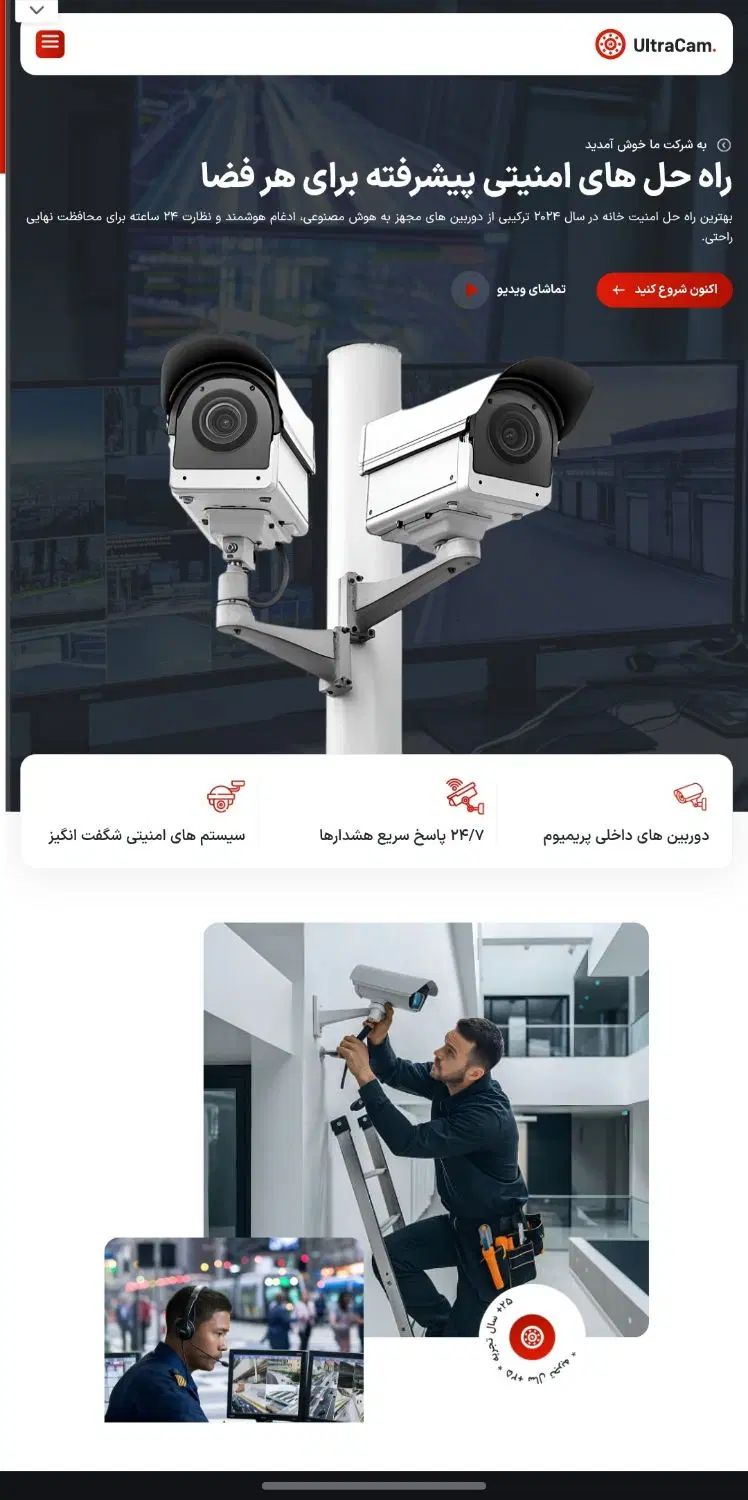 طراحی سایت و ربات تلگرام به صورت اختصاصی|خدمات رایانه‌ای و موبایل|مشهد, جانباز|دیوار