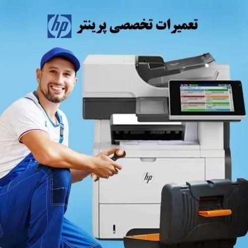 تعمیرات ماشینهای اداری در محل|خدمات رایانه‌ای و موبایل|رشت, نظری|دیوار