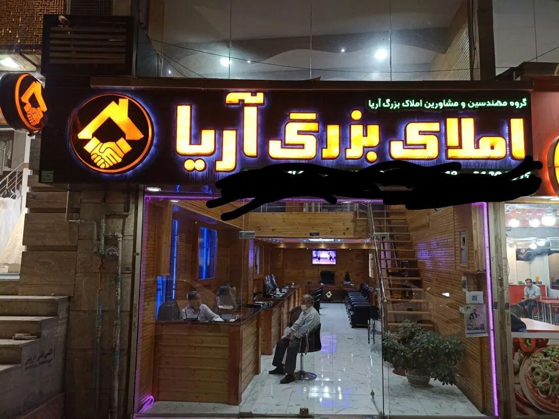 مغازه ۳۱متر ۳۵۰ متری شاهین ویلا|فروش مغازه و غرفه|کرج, بنیاد|دیوار