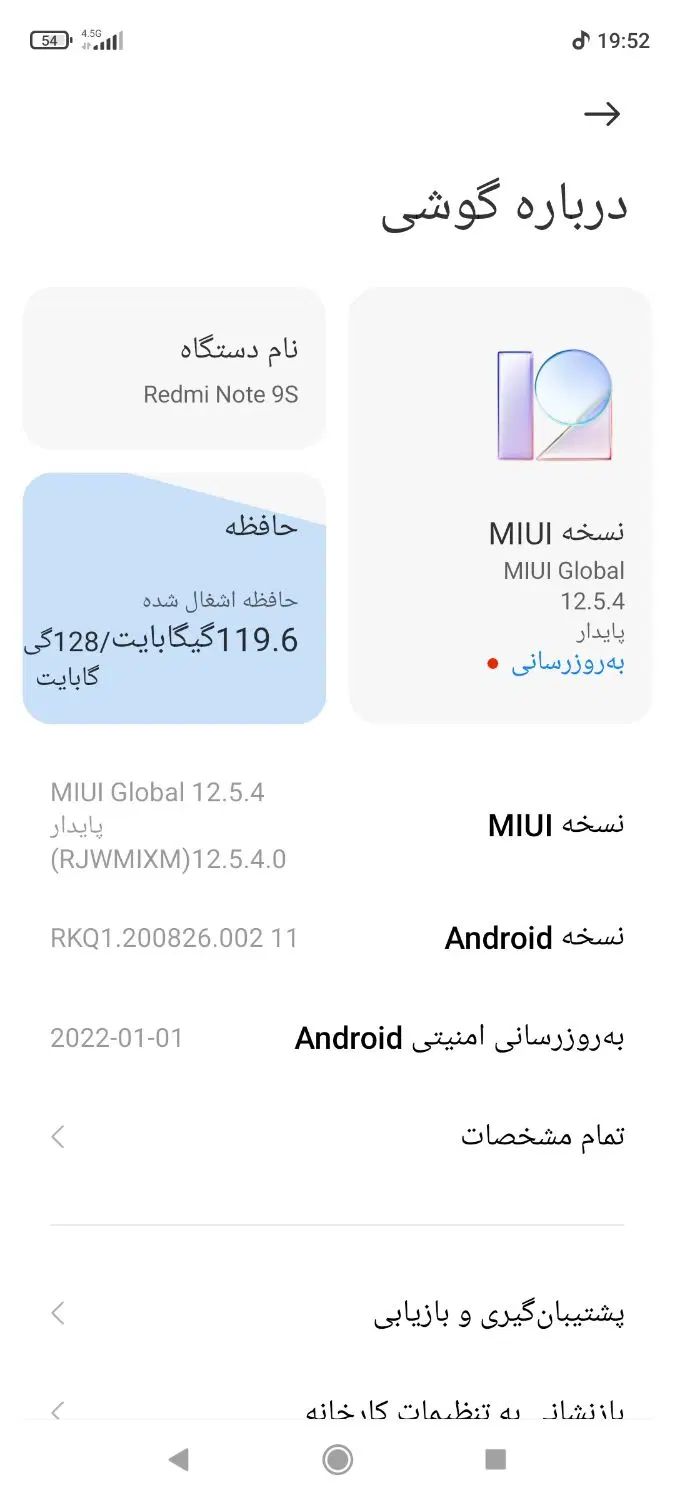 مبایل|موبایل|همدان, |دیوار