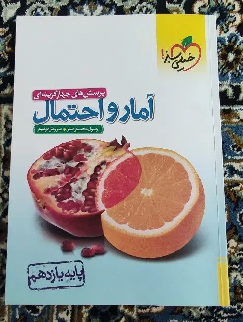 هر کتاب کنکور فقط ۱۲۰ چاپ ۴۰۲ و ۴۰۳ درحد نو|کتاب و مجله آموزشی|تهران, نیروی هوایی (پیروزی)|دیوار