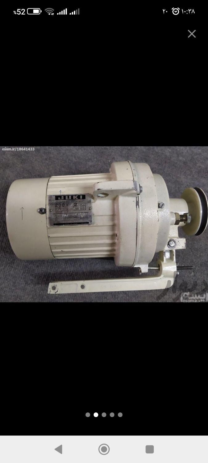 سیم پیچی و خدمات فنی،پمپ آب کفکش|خدمات پیشه و مهارت|مشهد, شیرودی|دیوار