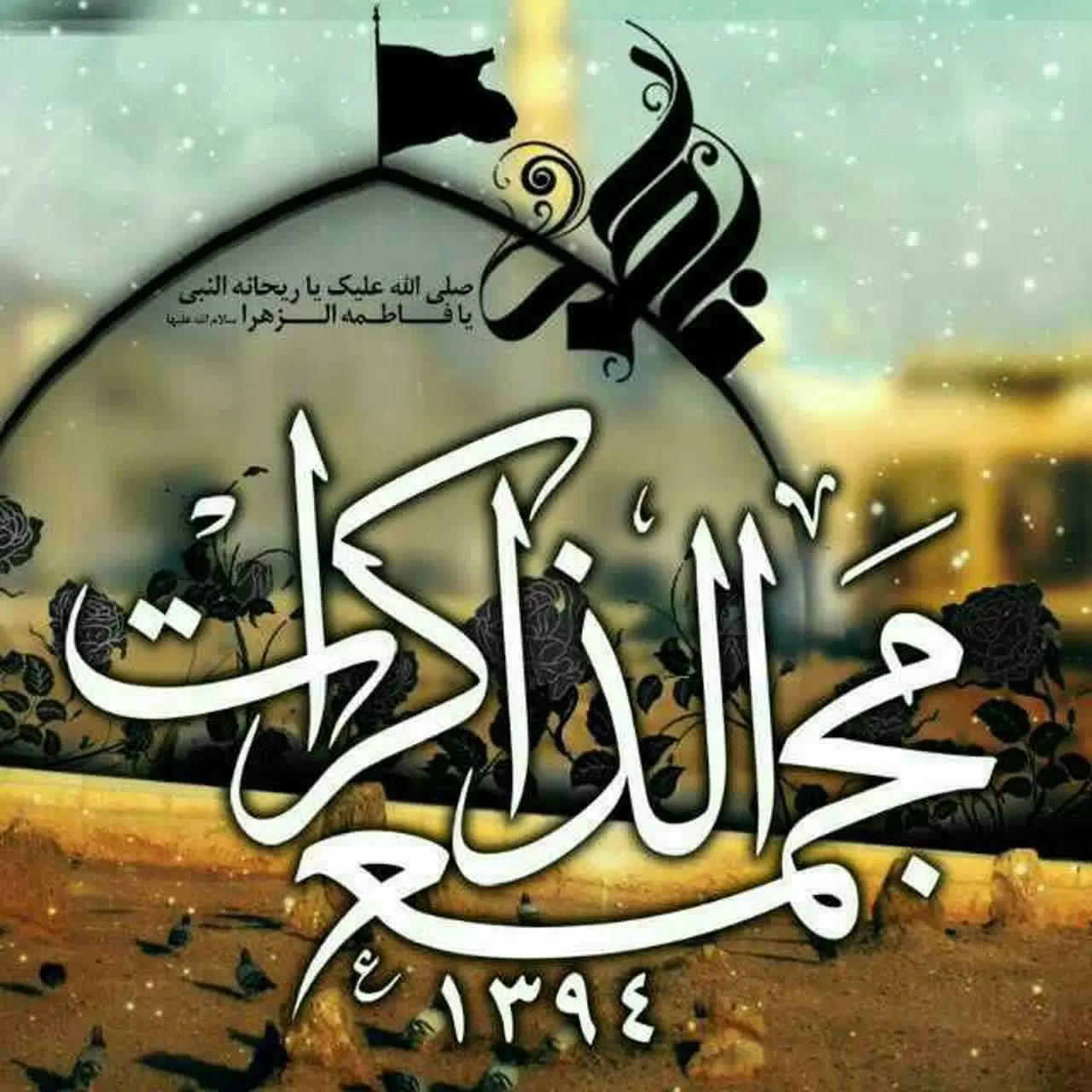 آموزش مداحی بانوان( اعطاگواهینامه)|خدمات آموزشی|کرج, گلستان|دیوار