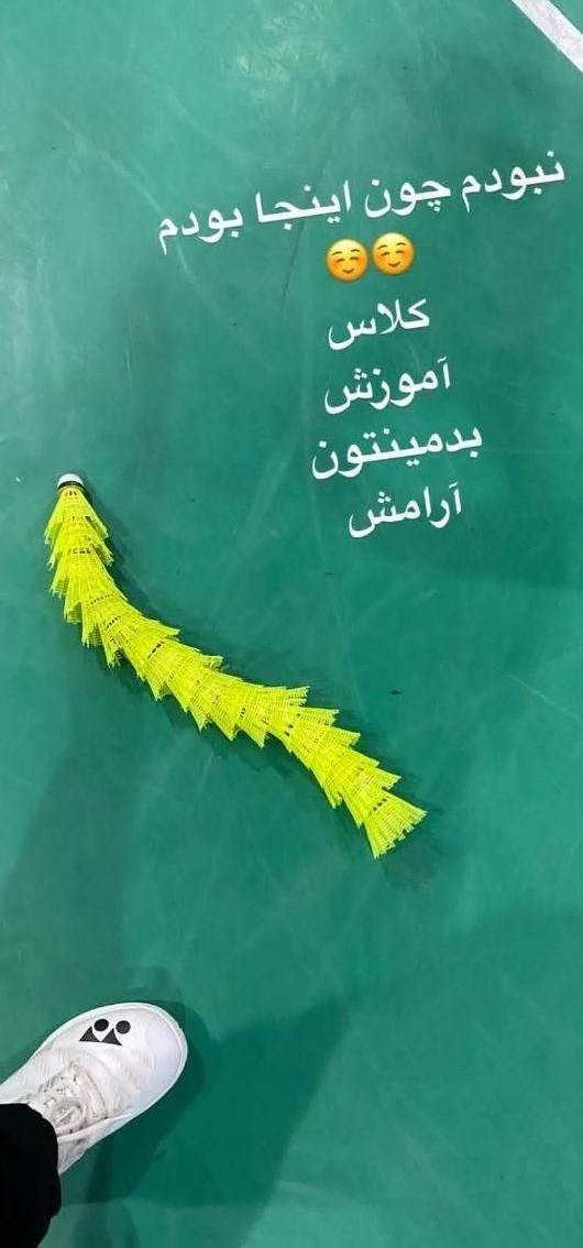 کلاس آموزشی بدمینتون|رویداد ورزشی|چناران, |دیوار