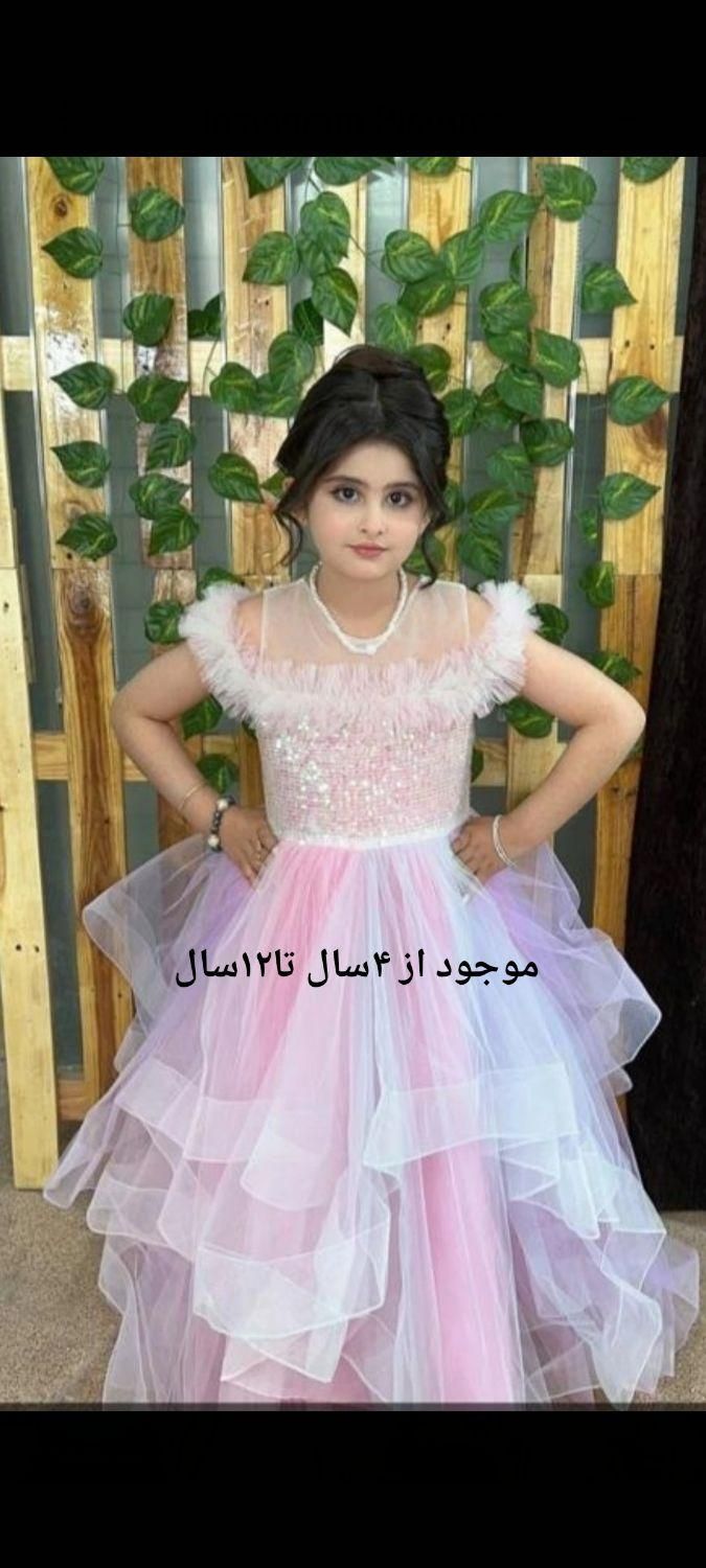 انواع لباس مجلسی دخترانه تک و عمده|کفش و لباس بچه|محمودآباد, |دیوار