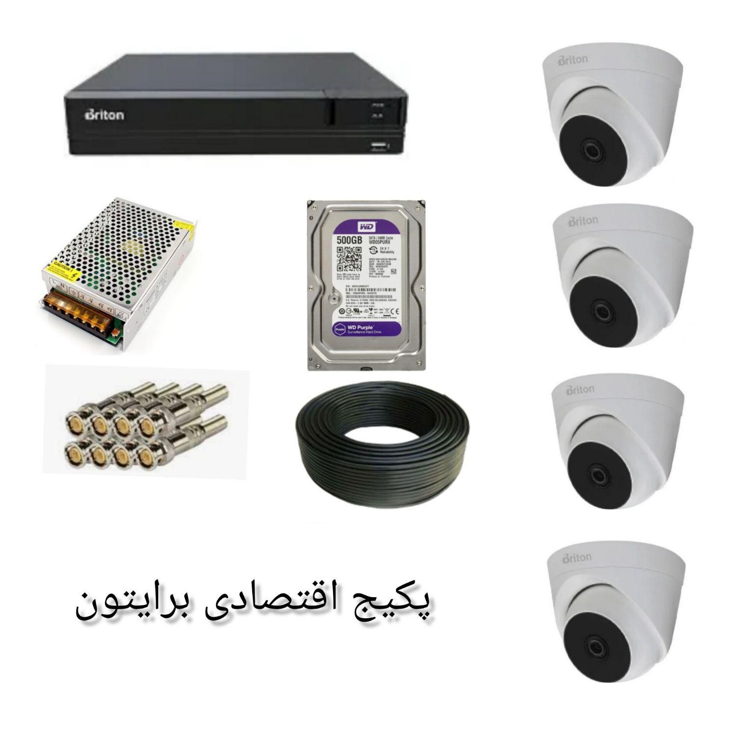 دوربین مداربسته  ۵ مگ دید در شب رنگی میکروفن دار|دوربین مداربسته|گنبد کاووس, |دیوار