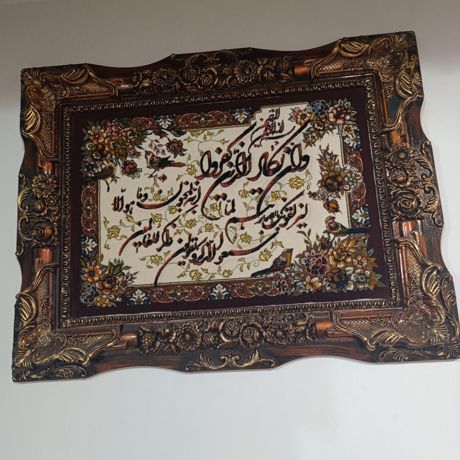 دکوری تابلو میز صندلی مبل|حراج|رشت, رشتیان|دیوار