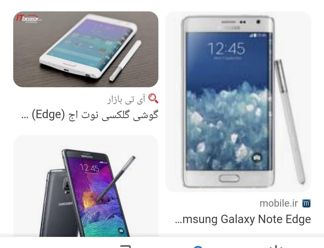 نوت ایج سامسونگ|موبایل|ایلام, |دیوار