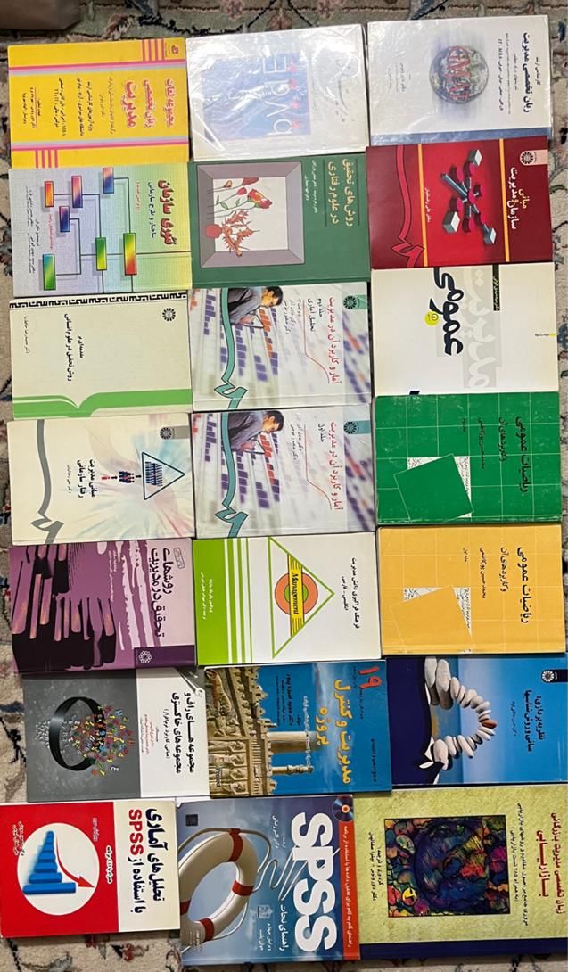 کتاب مدیریت|کتاب و مجله آموزشی|تهران, قیطریه|دیوار