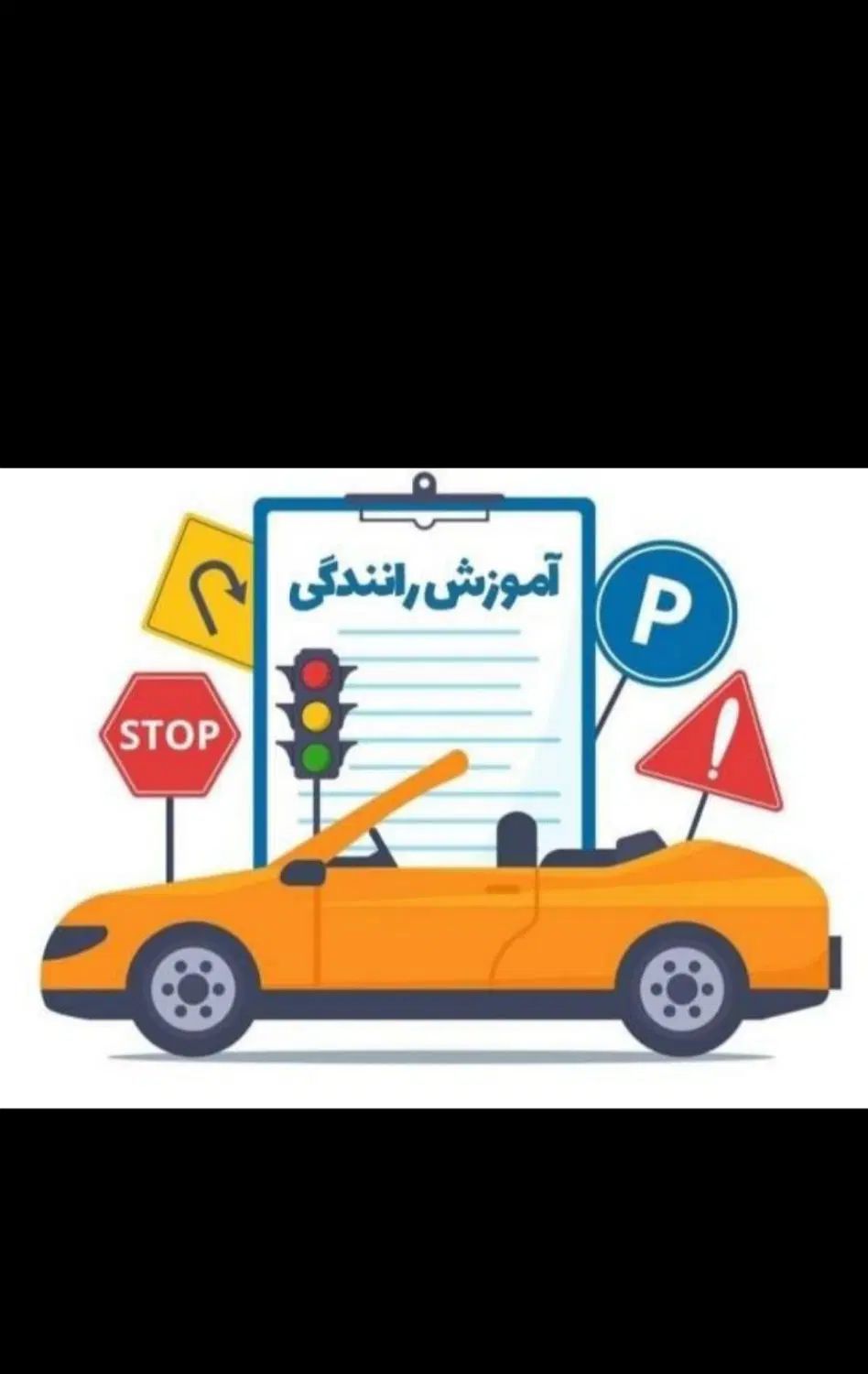 آموزش رانندگی|خدمات آموزشی|تبریز, |دیوار