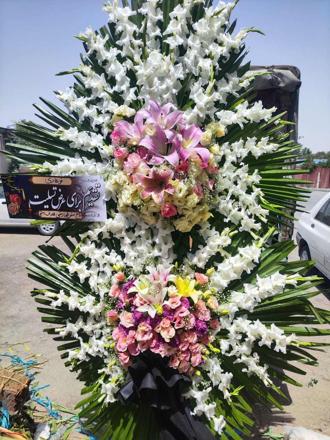 تاج گل ترحیم ۸۰۰تومان|خدمات پذیرایی، مراسم|اراک, |دیوار