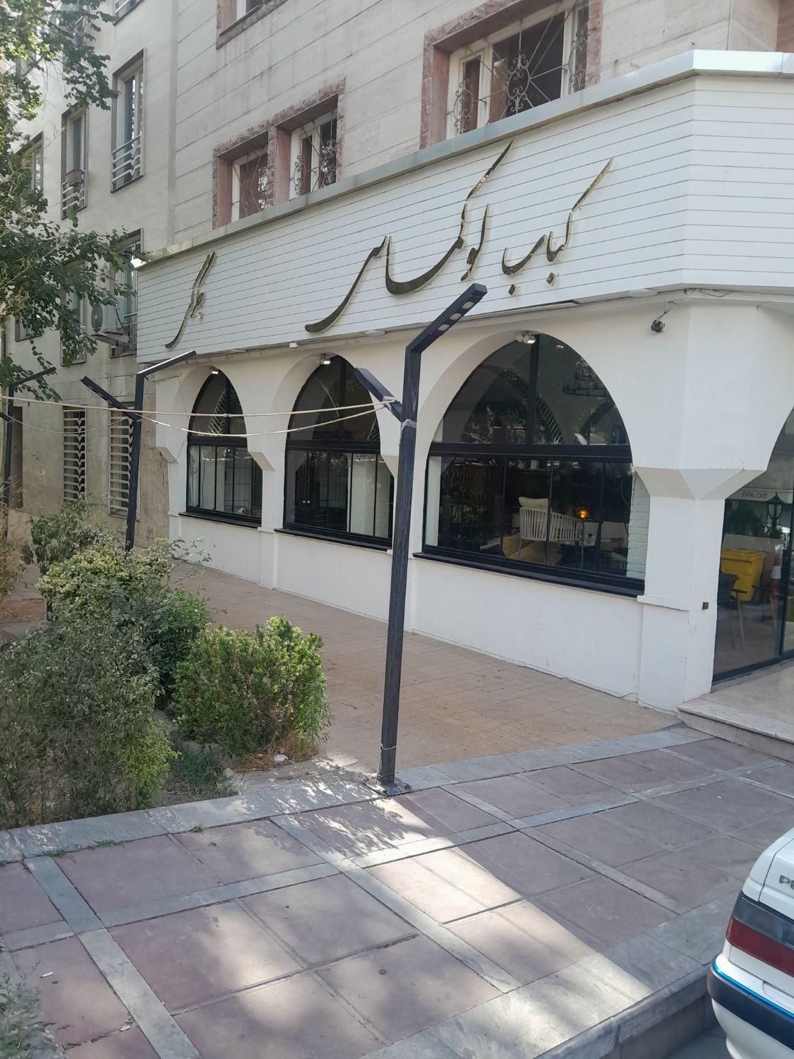 منقل کار*تخته کار*کارگر ساده دنر کار*سالن کار*اشپز|استخدام خدمات فروشگاه و رستوران|تهران, سعادت‌آباد|دیوار