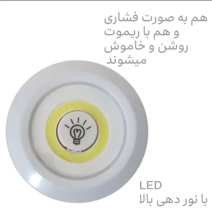 چراغ اضطراری مدل LED|لامپ و چراغ|تهران, باغ فیض|دیوار