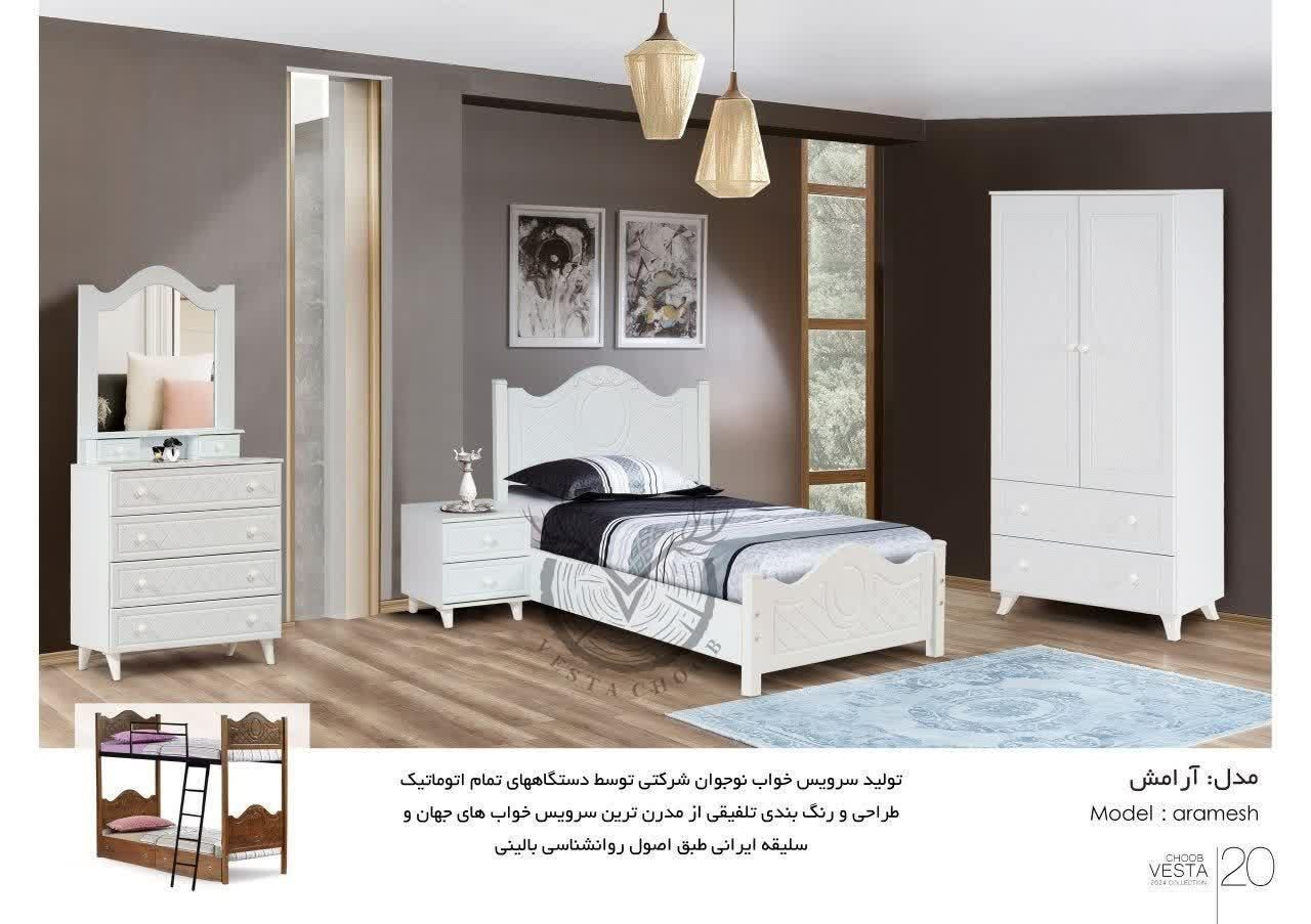 تخت خواب یک نفره تک نفره نوجوان شرکتی  طرح aramesh|تخت و سرویس خواب|تهران, شهید رجایی|دیوار