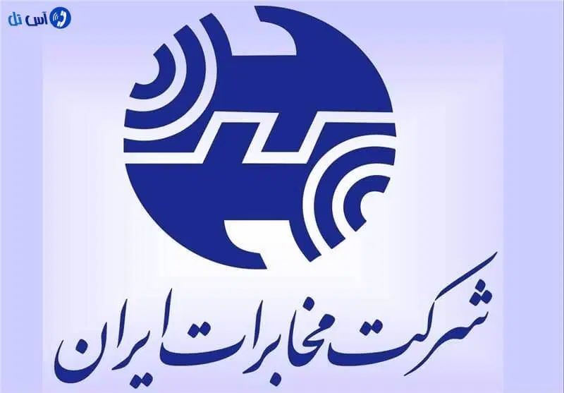 خط تلفن ثابت رند پشت سر هم مرکز نواب صفوی|تلفن رومیزی|تهران, خرمشهر|دیوار