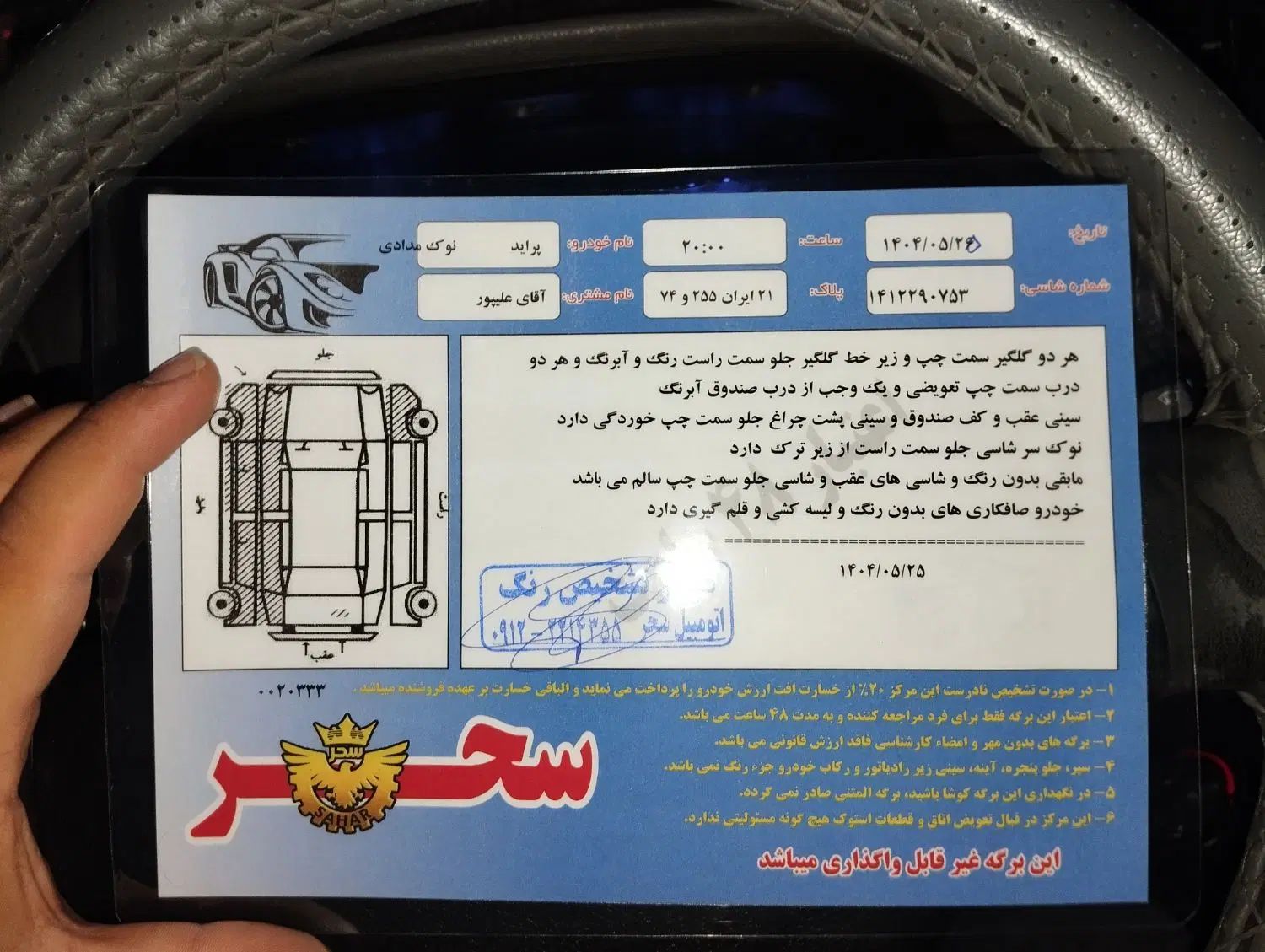 پراید 131SL مدل 90|خودرو سواری و وانت|تهران, تاکسیرانی|دیوار