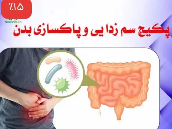 نتایج عالی باپکهای عالی.|آرایشی، بهداشتی، درمانی|تهران, والفجر (افسریه)|دیوار