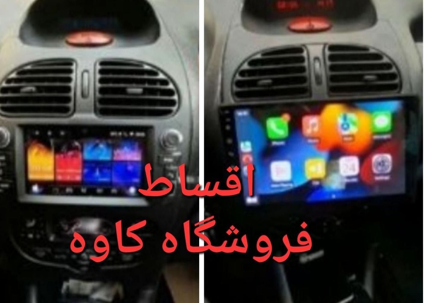 خرید مانیتور فابریک خودرو با اقساط بلندمدت|قطعات یدکی و لوازم جانبی|شیراز, هفت تنان|دیوار