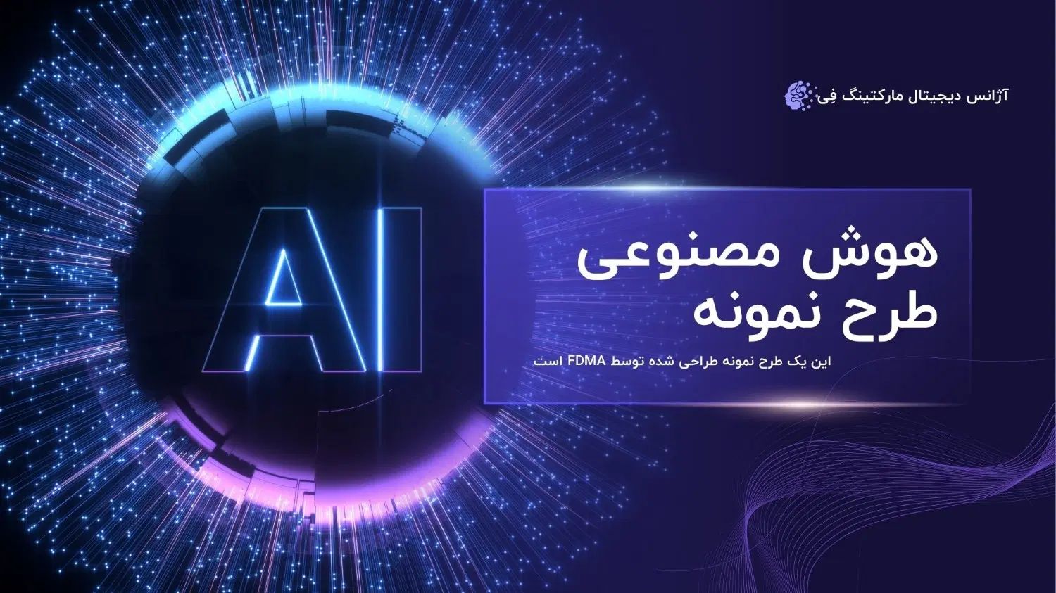 طراحی گرافیک، بنر، پوستر، کارت ویزیت و لوگو|خدمات رایانه‌ای و موبایل|مشهد, کوثر|دیوار
