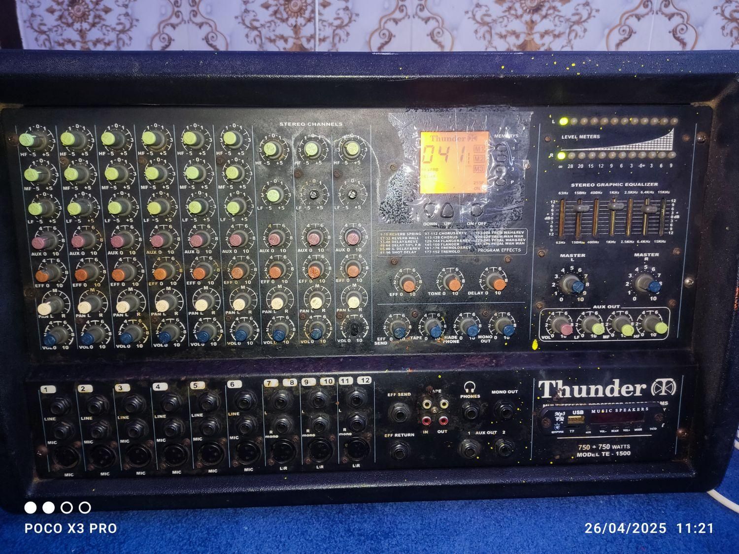 سیستم صوتی تندر|سیستم صوتی خانگی|سوسنگرد, |دیوار