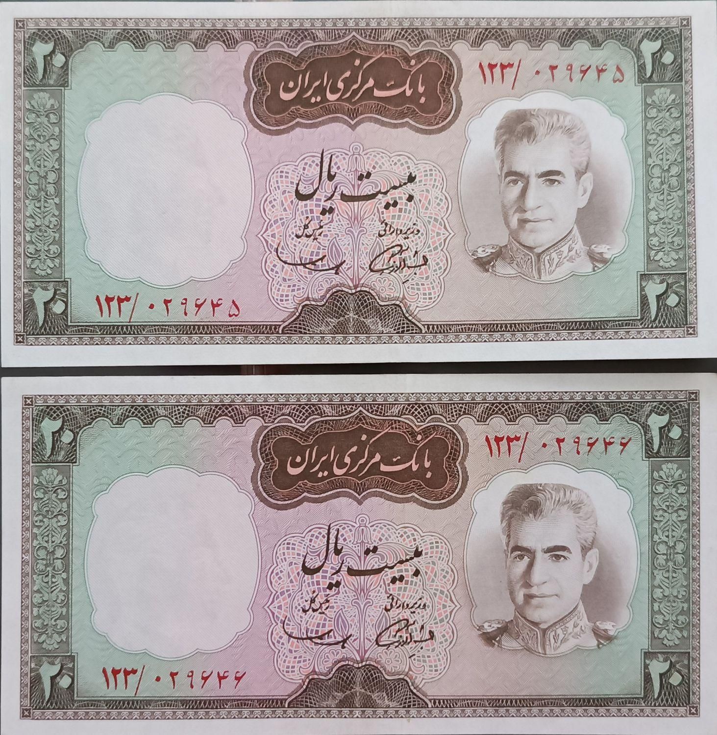 فروش اسکناس دوره پهلوی|کلکسیون سکه، تمبر، اسکناس|تبریز, |دیوار