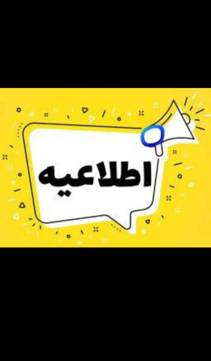 وام ازدواج میخوام نقد برمیدارم|خدمات مالی، حسابداری، بیمه|کرمانشاه, |دیوار