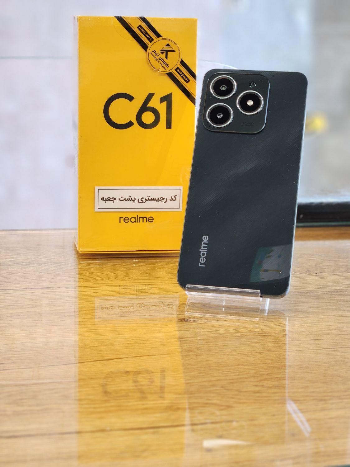 ریلمی Note 50 وC61و C75|موبایل|مشهد, الهیه|دیوار