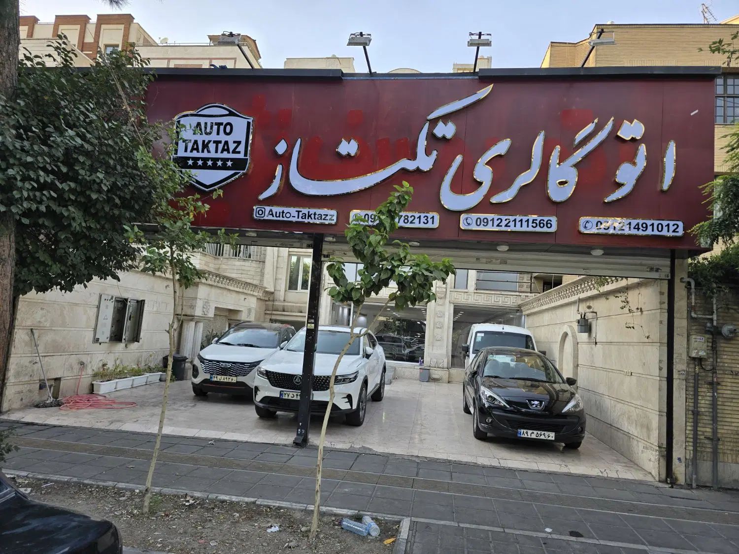 استخدام آبدارچی نظافتچی// نمایندگی خودرو|استخدام سرایداری و نظافت|تهران, درختی|دیوار
