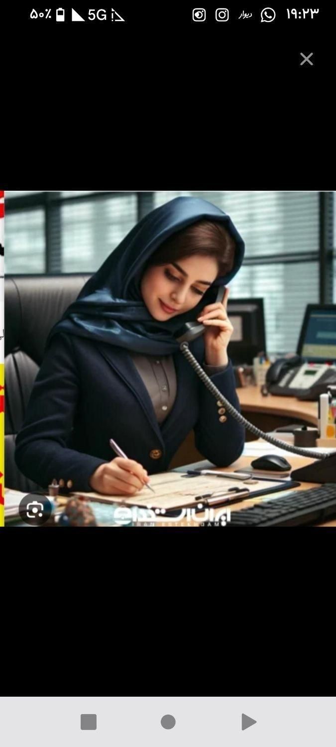 منشی همکار خانم دستیار مدیر آموزشگاه|استخدام اداری و مدیریت|تهران, شهرک شریعتی|دیوار