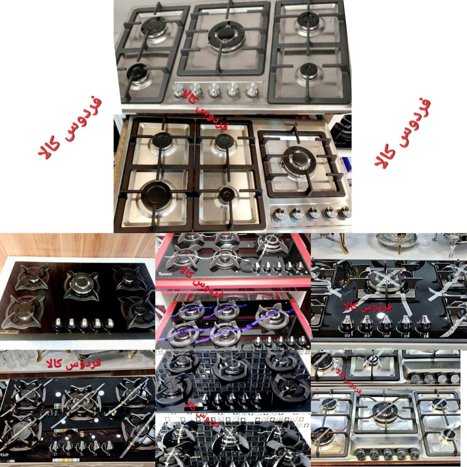 اجاق گاز صفحه ای شیشه استیل نمایندگی گاز مرسین4250|اجاق گاز و لوازم برقی پختوپز|گرگان, |دیوار