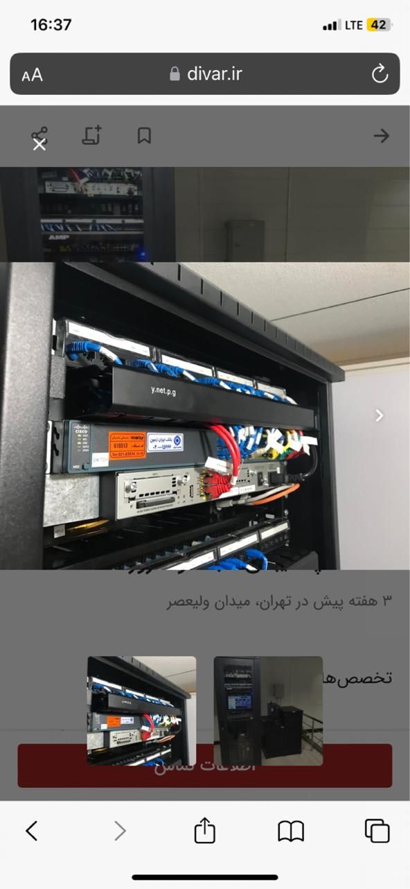 فروش ویژه دوربین مداربسته به همراه نصب|دوربین مداربسته|تهران, نیاوران|دیوار