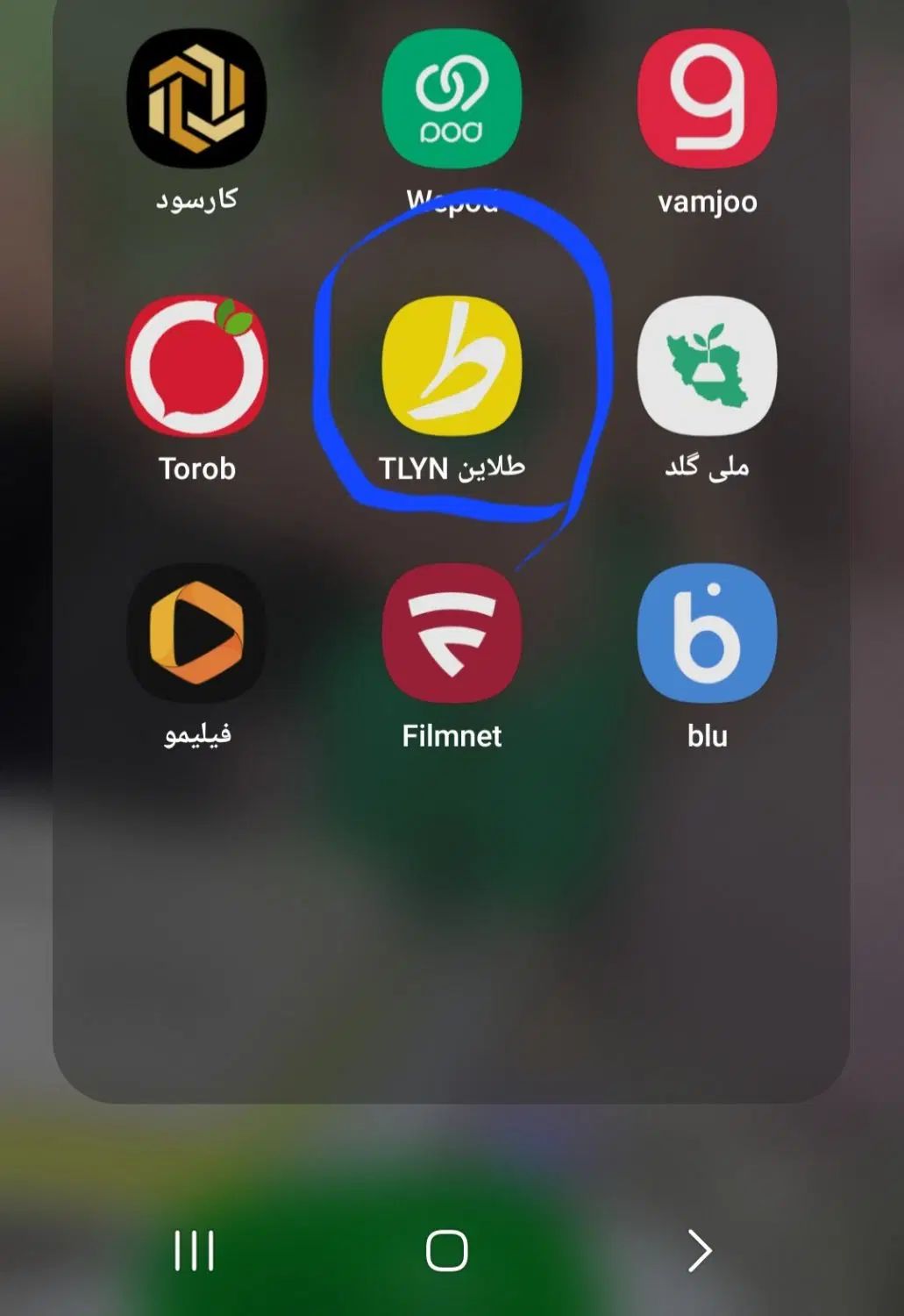 دریافت ۷ سوت طلای رایگان|کارت هدیه و تخفیف|رشت, فلسطین|دیوار