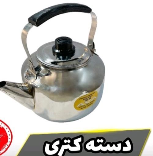 دسته کتری و گوشه و دسته سر ظروف|قوری، کتری، قهوه‌ساز دستی|دهدشت, |دیوار