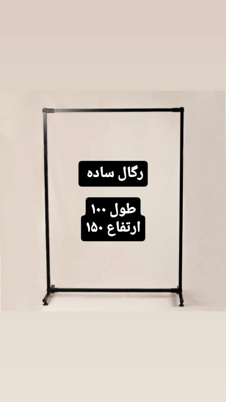 رگال. قفسه مانکن آینه|فروشگاه و مغازه|تهران, پامنار|دیوار