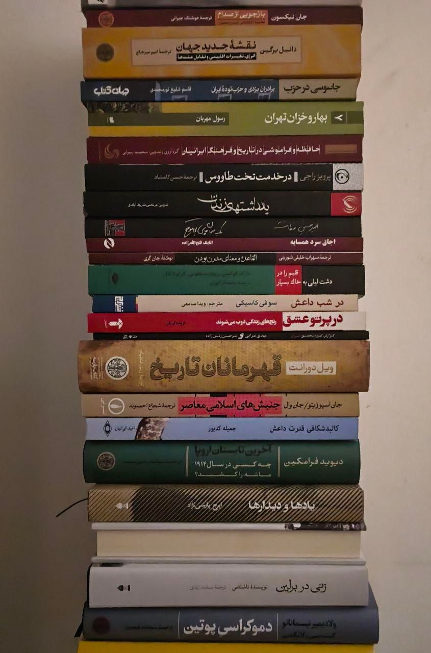 ۵۰ جلد کتاب تاریخی و علوم اجتماعی|کتاب و مجله ادبی|تهران, خواجه نصیر طوسی|دیوار