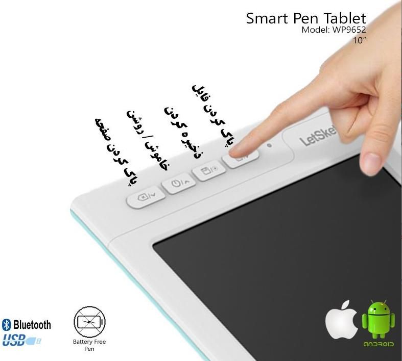 دفتر یاداشت هوشمند وسن|تبلت|تهران, شمیران‌نو|دیوار