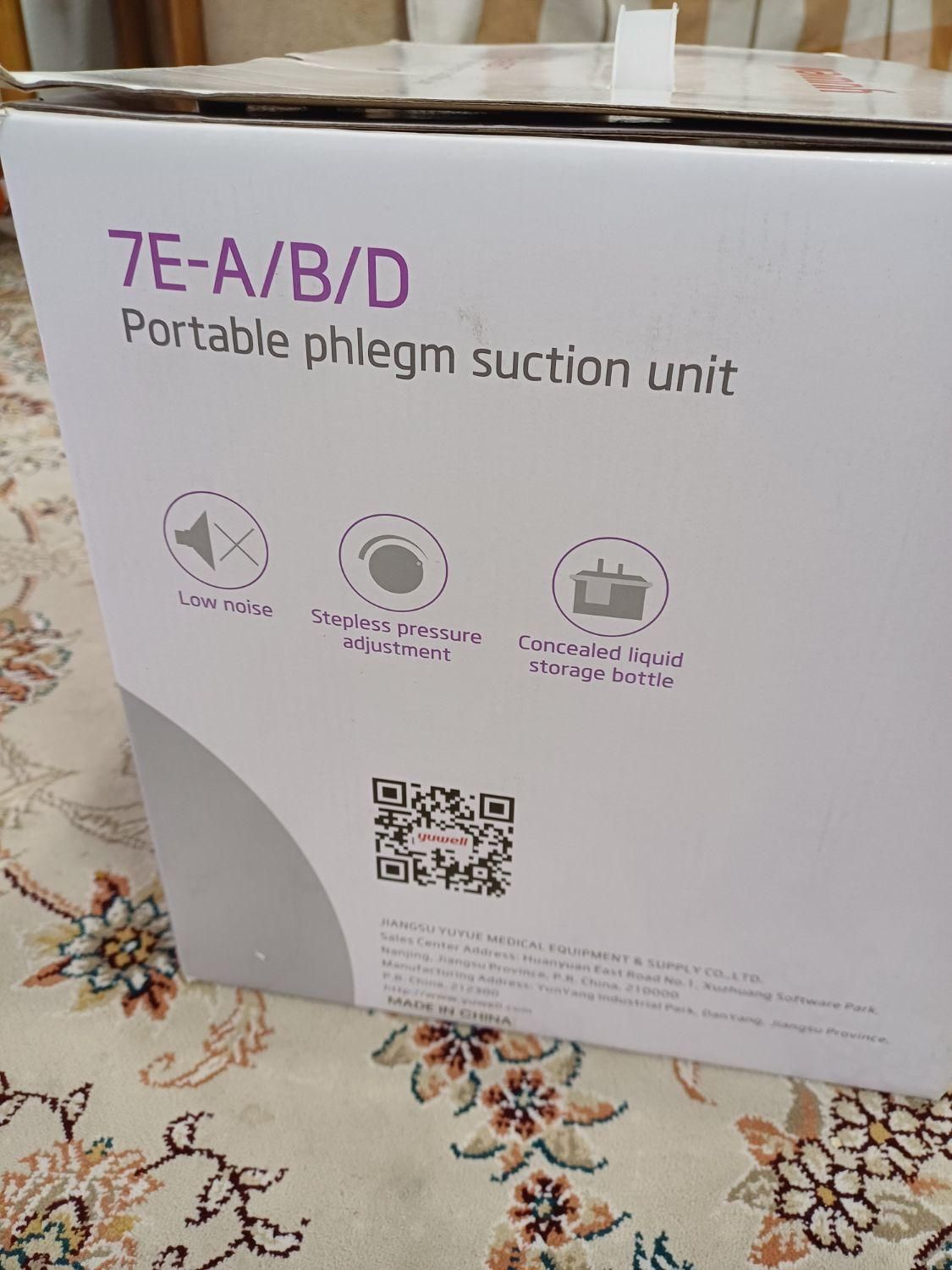 پزشکی|پزشکی|پاکدشت, پارچین|دیوار